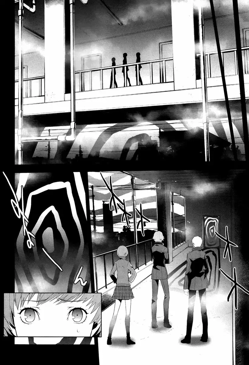 Persona 4 Chapter 3 11